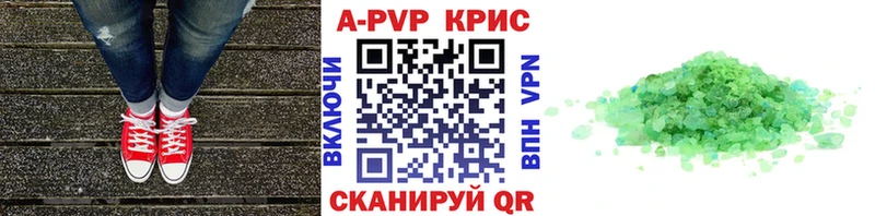 Альфа ПВП Соль Карабаш