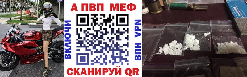 A PVP СК КРИС  Карабаш 