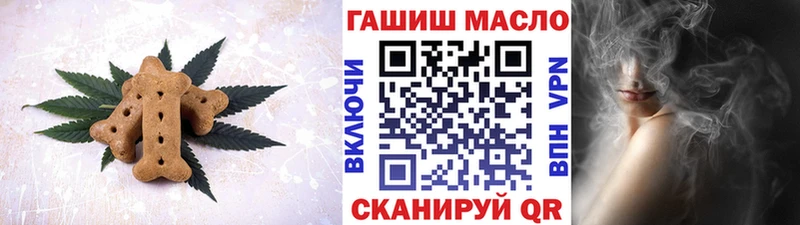 что такое наркотик  блэк спрут ССЫЛКА  Canna-Cookies марихуана  Карабаш 