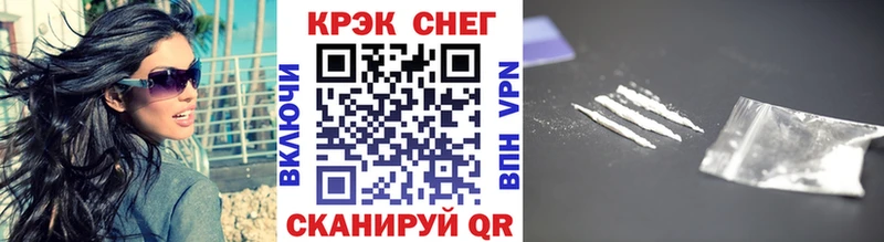 купить  сайты  Карабаш  Кокаин Перу 