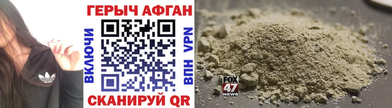 ОМГ ОМГ рабочий сайт  Карабаш  Героин афганец 