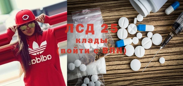MDMA Premium VHQ Семилуки