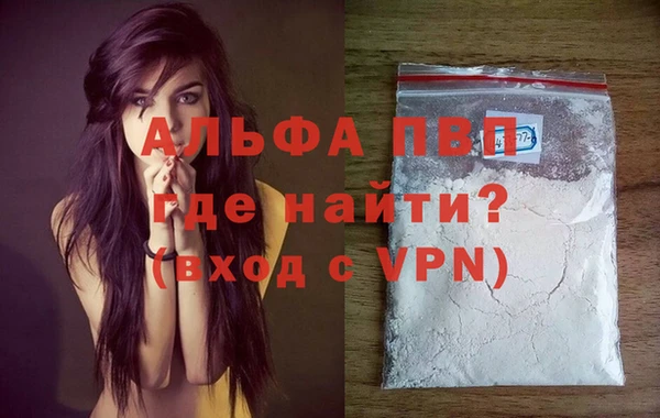 mdpv Алексеевка