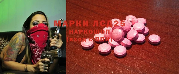 молекула духа Алексин