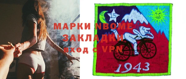 mdpv Алексеевка