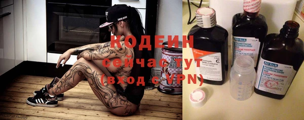 apvp Абаза