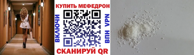 Меф кристаллы  blacksprut ТОР  Карабаш  как найти закладки 