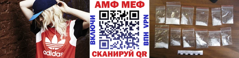 Метамфетамин винт  наркотики  Карабаш 