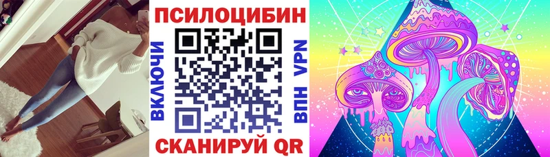 Псилоцибиновые грибы ЛСД  мега ТОР  Карабаш  наркошоп 